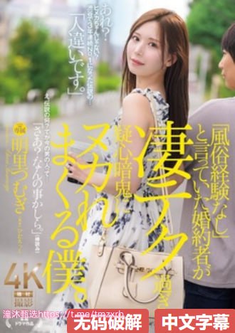 99视频久久视频3,メイリン モデルコレクション メ,观看免费无删减完整版
